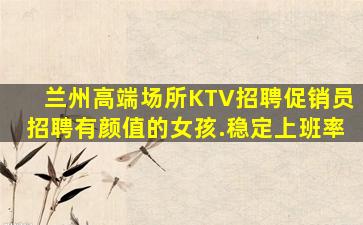 自贡夜场招聘