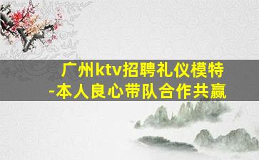台州酒吧招聘