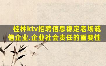 长沙夜场招聘