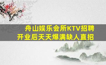 孝感酒吧招聘