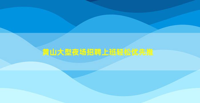 郑州酒吧招聘